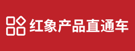 產品中心